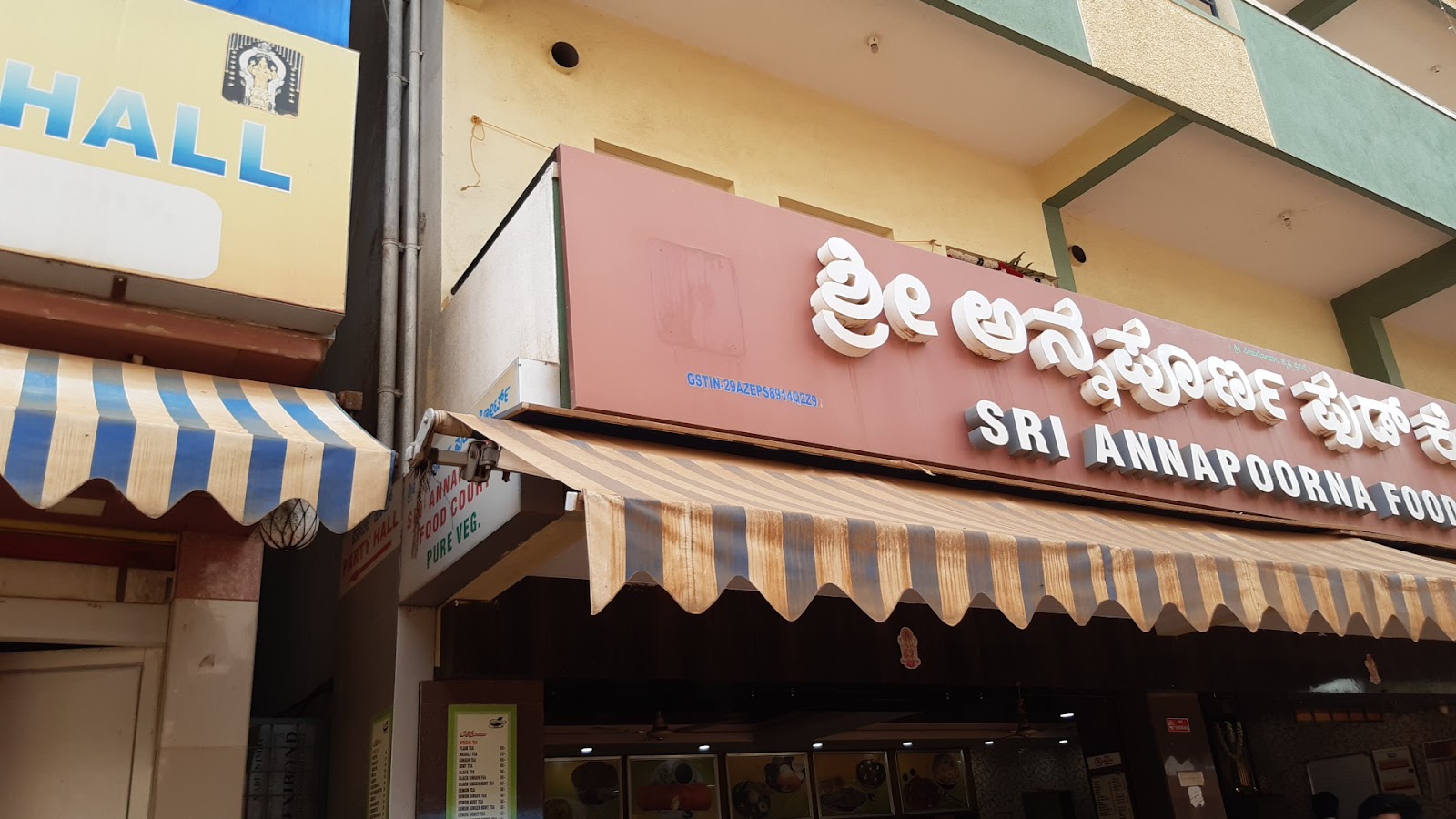 Sri Annapoorna Party Hall — Banquet Hall in Jalahalli, Bangalore (on-site parking, in-house decoration, bar service available, 150–250 guest capacity) — photo 2