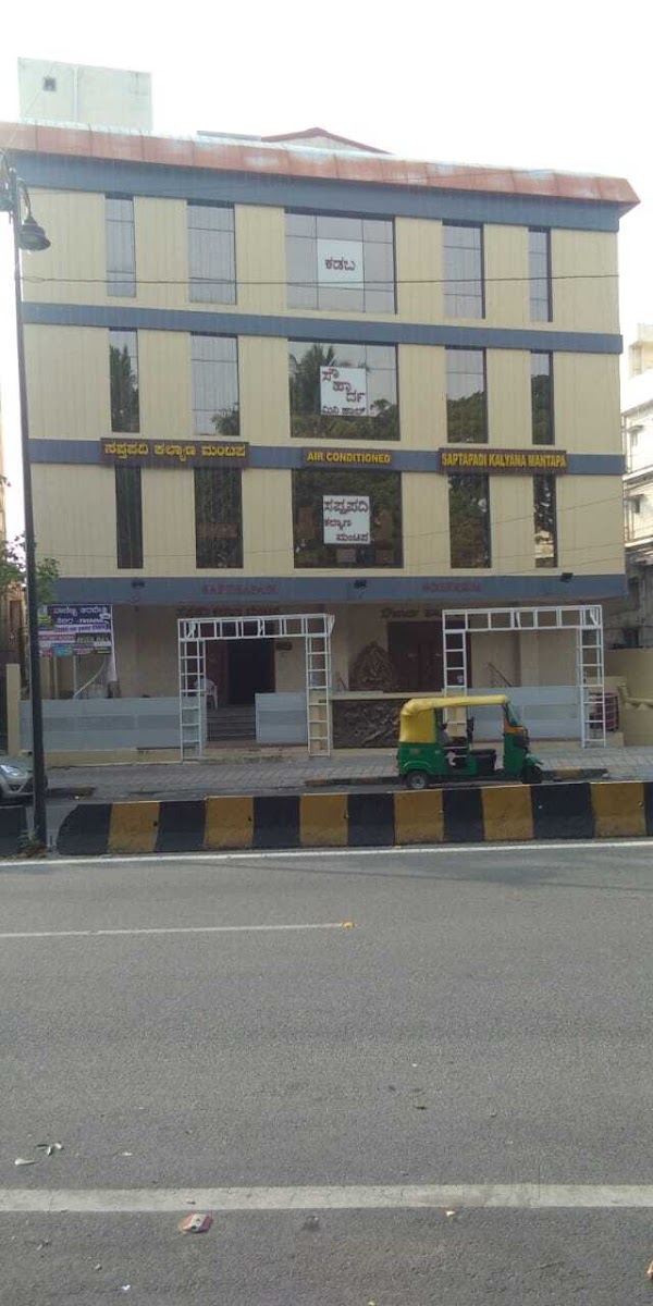 Sapthapadi Kalyana Mantapa — Banquet Hall in Giri Nagar, Bangalore (on-site parking, in-house decoration, DJ permitted, bar service available) — photo 3