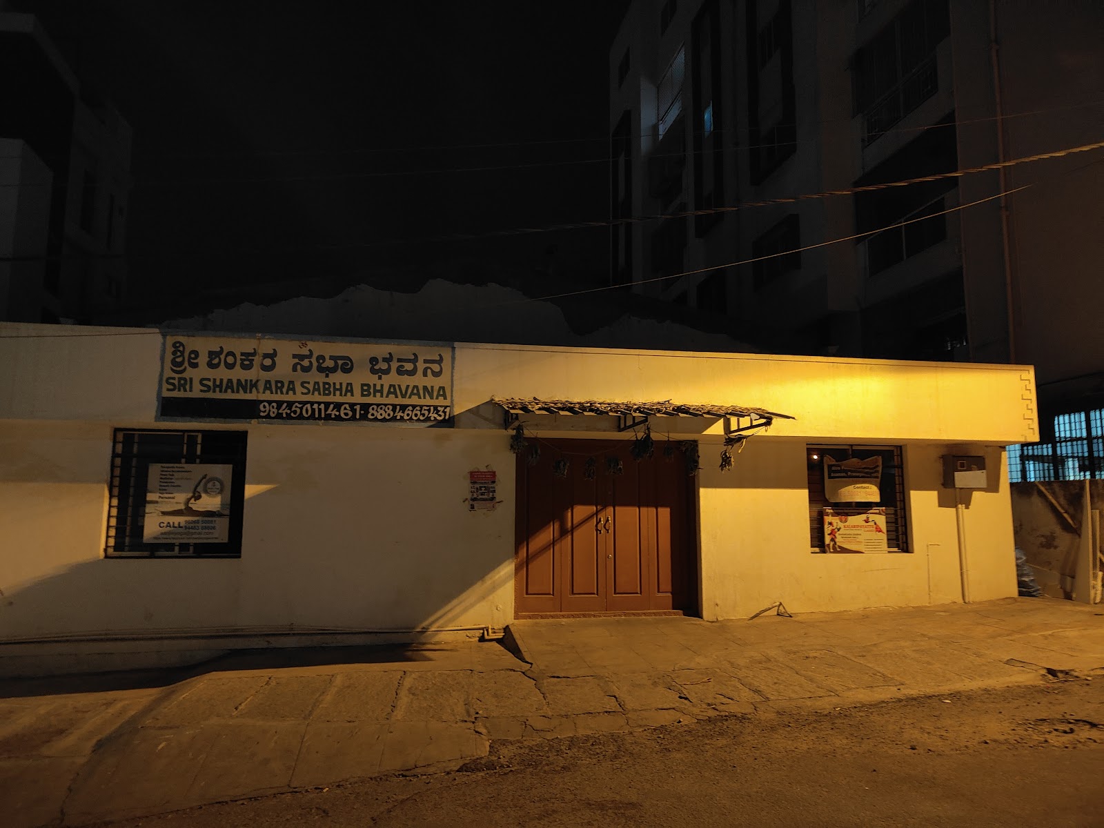 Sri Shankara Sabha Bhavana — Banquet Hall in Padmanabhanagar, Bangalore (on-site parking, in-house decoration, DJ permitted, bar service available) — photo 4