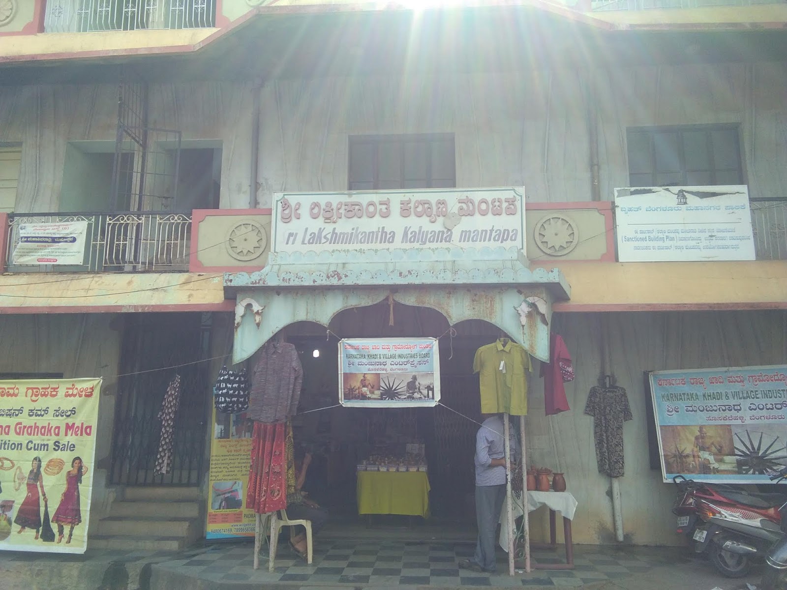Lakshmikantha Kalyana Mantapa — Banquet Hall in Padmanabhanagar, Bangalore (on-site parking, in-house decoration, DJ permitted, bar service available) — photo 3
