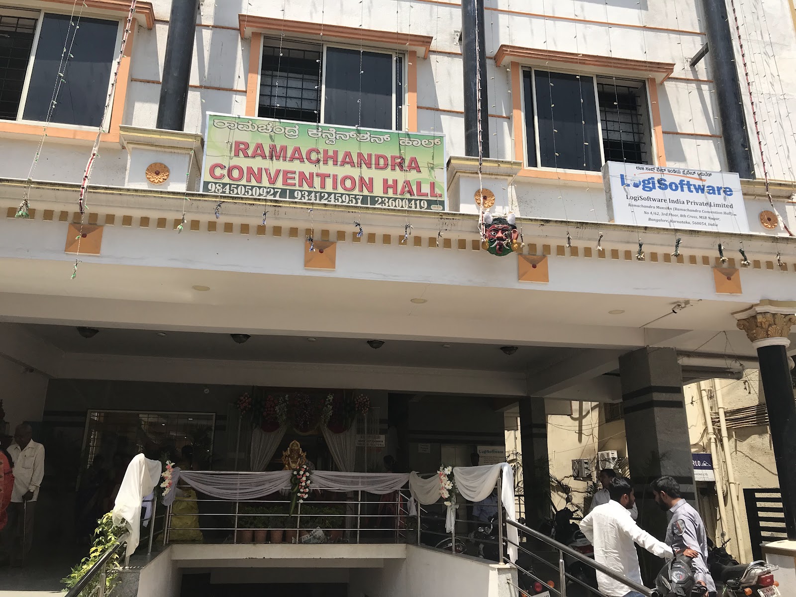 Ramachandra Convention Hall — Banquet Hall in Mathikere, Bangalore (on-site parking, in-house decoration, DJ permitted, bar service available) — photo 2