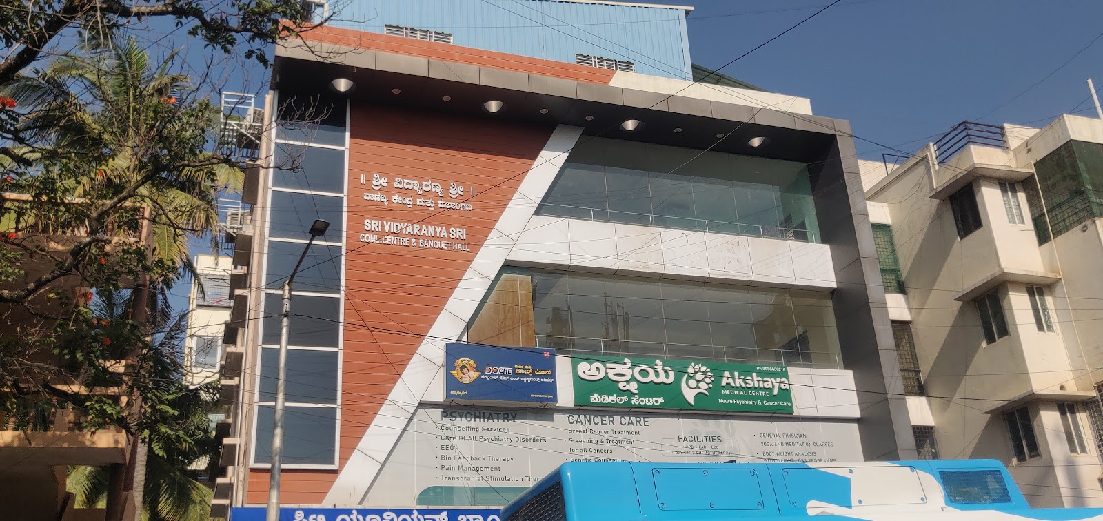 Sri Vidyaranya Sri Commercial Center And Banquet Hall — Banquet Hall in Vidyaranyapura, Bangalore (on-site parking, in-house decoration, DJ permitted, bar service available) — photo 3
