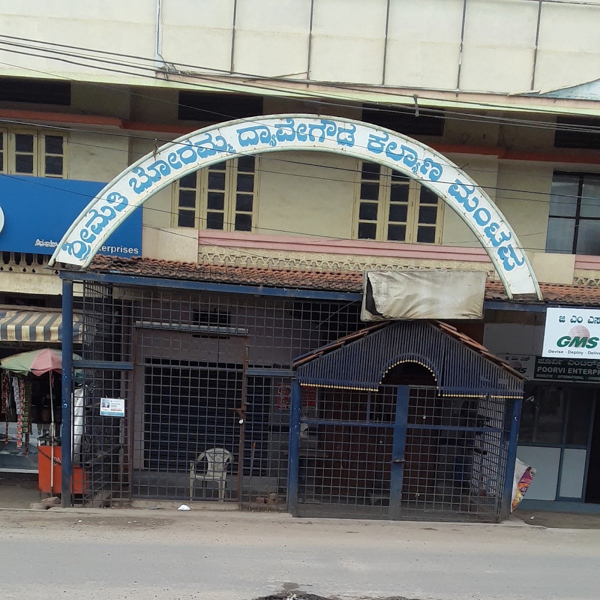 Srimati Boramma Dyavedowda Kalyana Mantapa — Banquet Hall in Peenya, Bangalore (on-site parking, in-house decoration, DJ permitted, bar service available) — photo 3