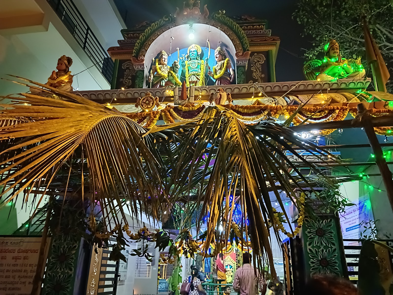 Sri Nandini Convention Hall — Banquet Hall in Peenya, Bangalore (on-site parking, in-house decoration, DJ permitted, bar service available) — photo 3