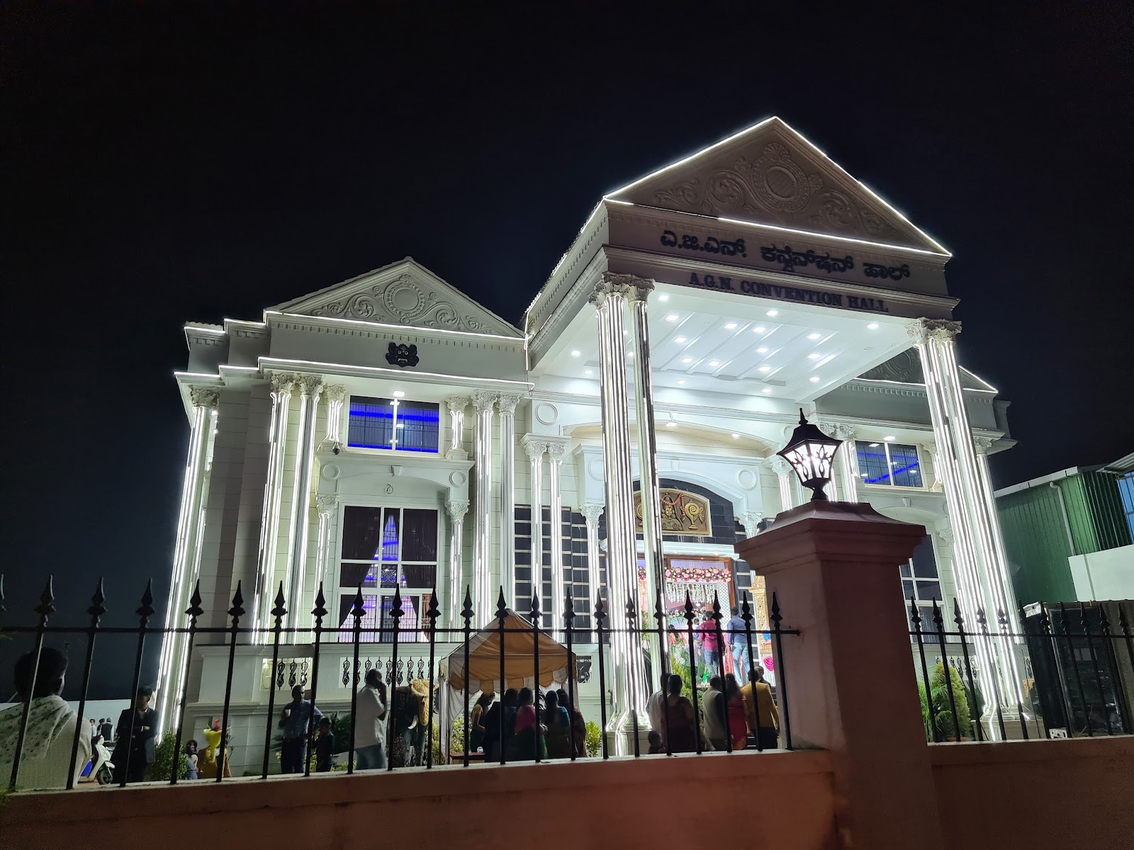 Agn Convention Hall — Banquet Hall in Peenya, Bangalore (on-site parking, in-house decoration, DJ permitted, bar service available) — photo 2