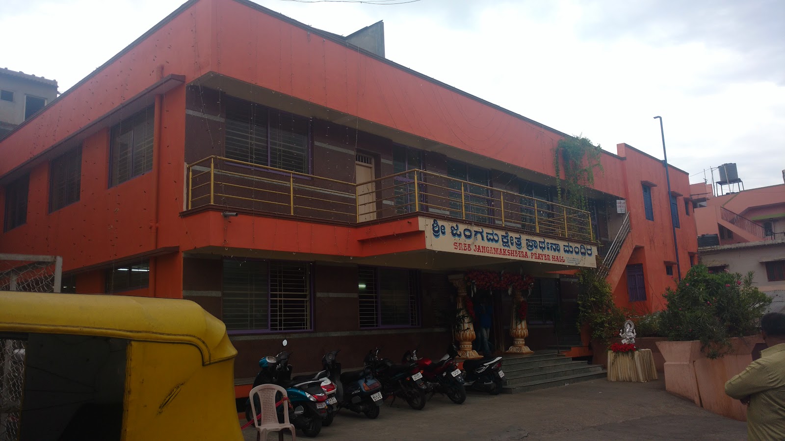 Sri Jangama Kshetra Prarthana Mandira — Banquet Hall in Chamrajpet, Bangalore (on-site parking, in-house decoration, DJ permitted, bar service available) — photo 3