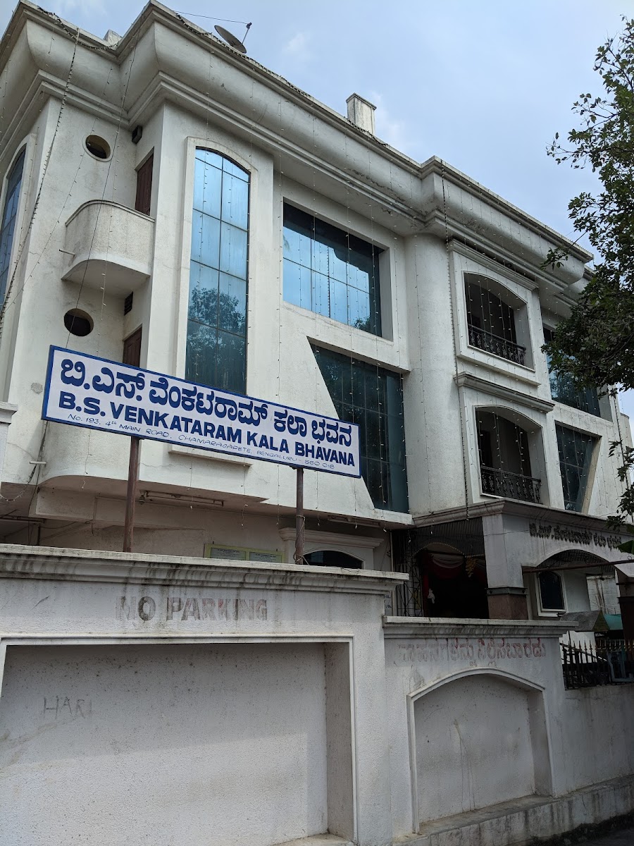 B.s Venkatram Kalabhavan — Banquet Hall in Chamrajpet, Bangalore (on-site parking, in-house decoration, bar service available, 4.3★ rated) — photo 4