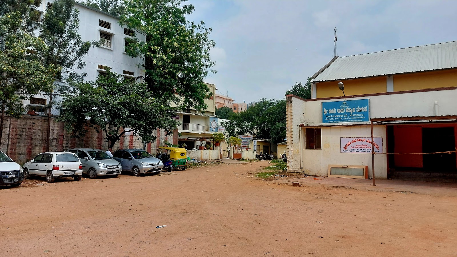 Agama Bhavana — Banquet Hall in Chamrajpet, Bangalore (on-site parking, in-house decoration, DJ permitted, bar service available) — photo 2