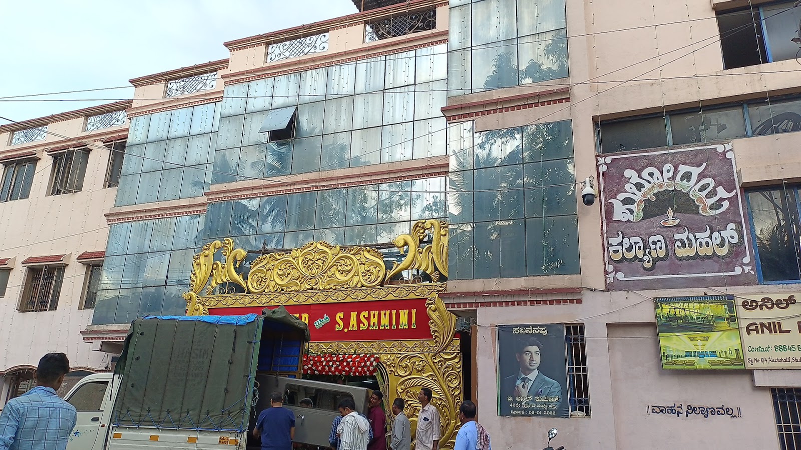 Sri Shubhodaya Kalyana Mahal — Banquet Hall in KamakshiPalya, Bangalore (on-site parking, in-house decoration, DJ permitted, bar service available) — photo 3