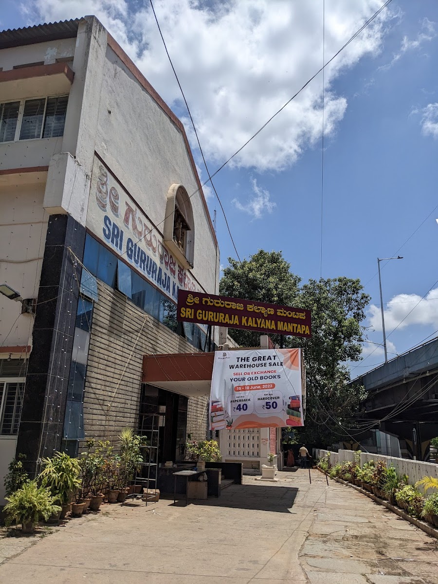 Sri Gururaja Kalyaana Mantapa — Banquet Hall in Seshadripuram, Bangalore (on-site parking, in-house decoration, DJ permitted, bar service available) — photo 3