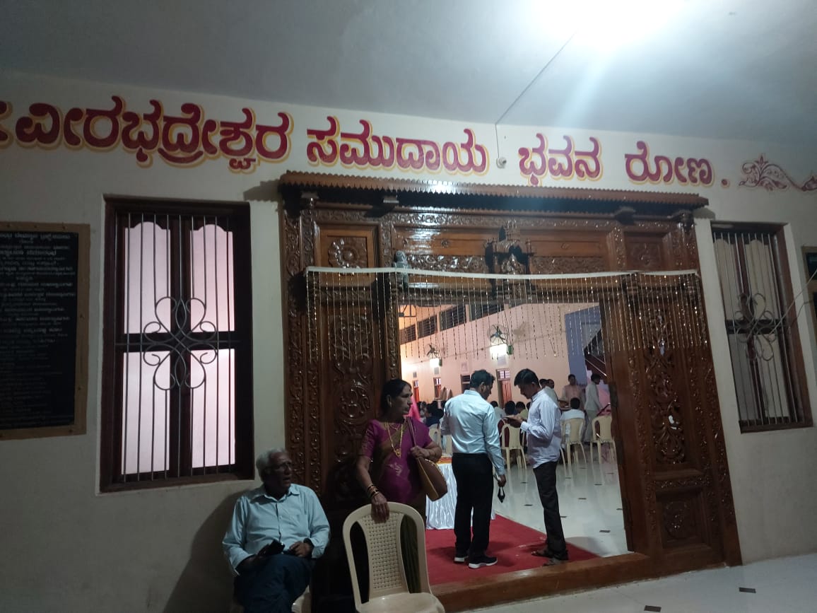 Sri Veerabhadreshwara Swami Convention Hall — Banquet Hall in KamakshiPalya, Bangalore (on-site parking, in-house decoration, DJ permitted, bar service available) — photo 4