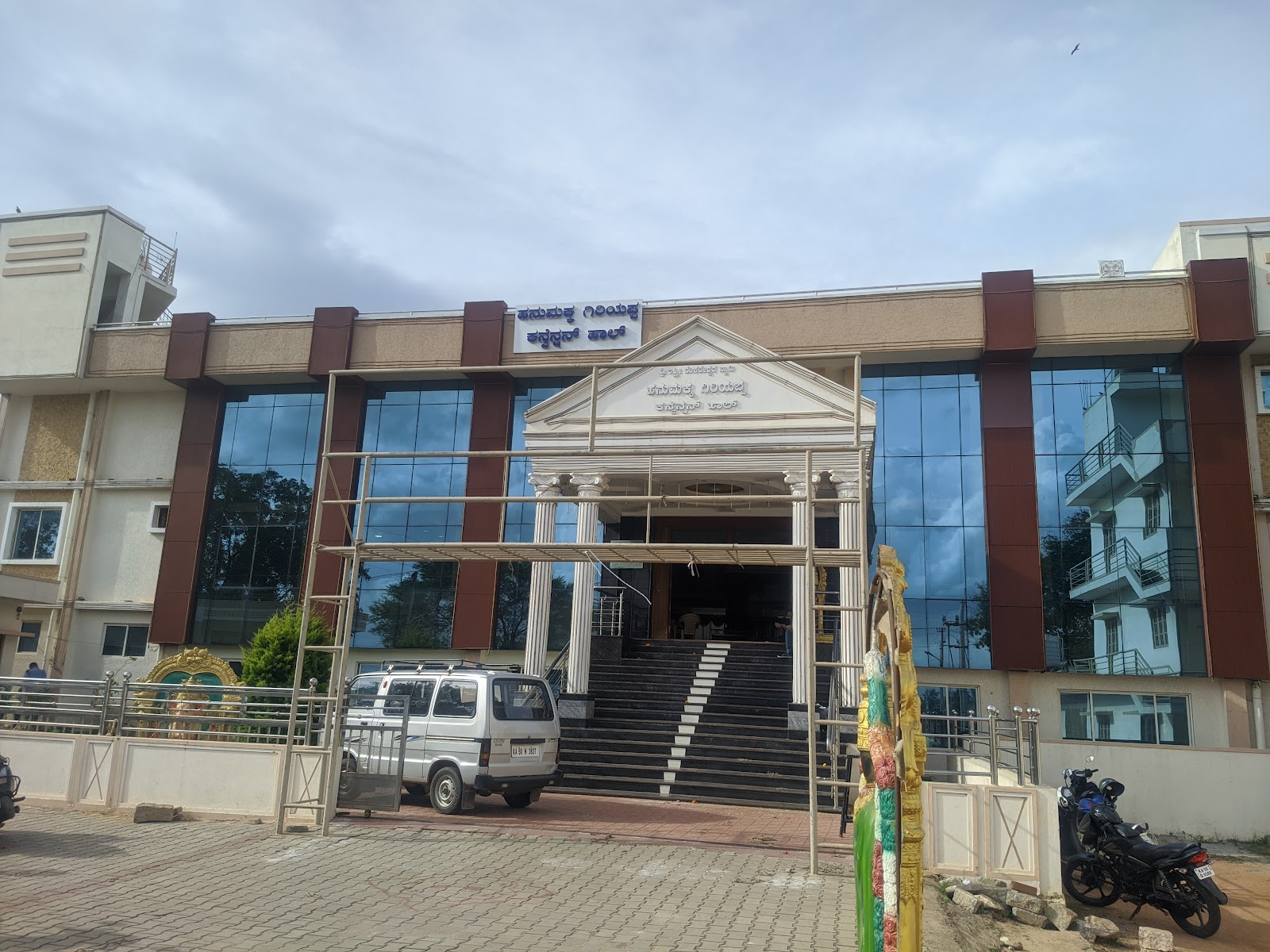 Hanumakka Giriyappa Convention Hall — Banquet Hall in Hesaraghatta, Bangalore (on-site parking, in-house decoration, DJ permitted, bar service available) — photo 3