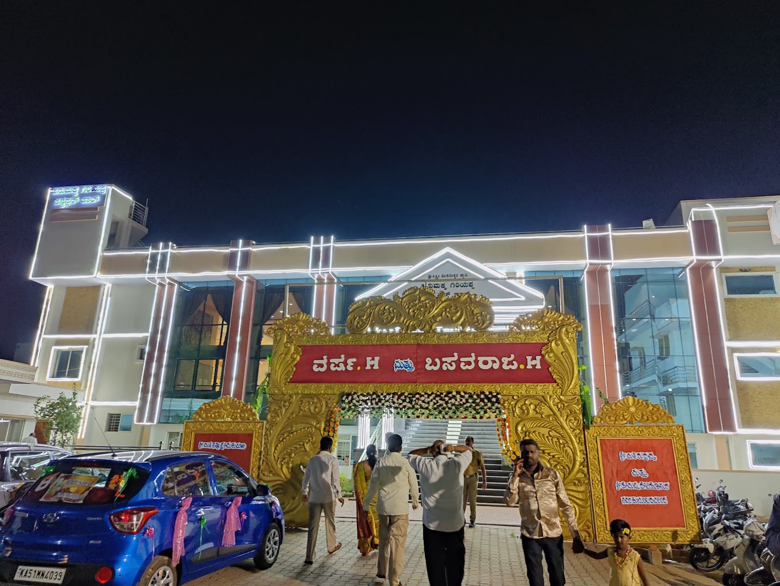 Hanumakka Giriyappa Convention Hall — Banquet Hall in Hesaraghatta, Bangalore (on-site parking, in-house decoration, DJ permitted, bar service available) — photo 4