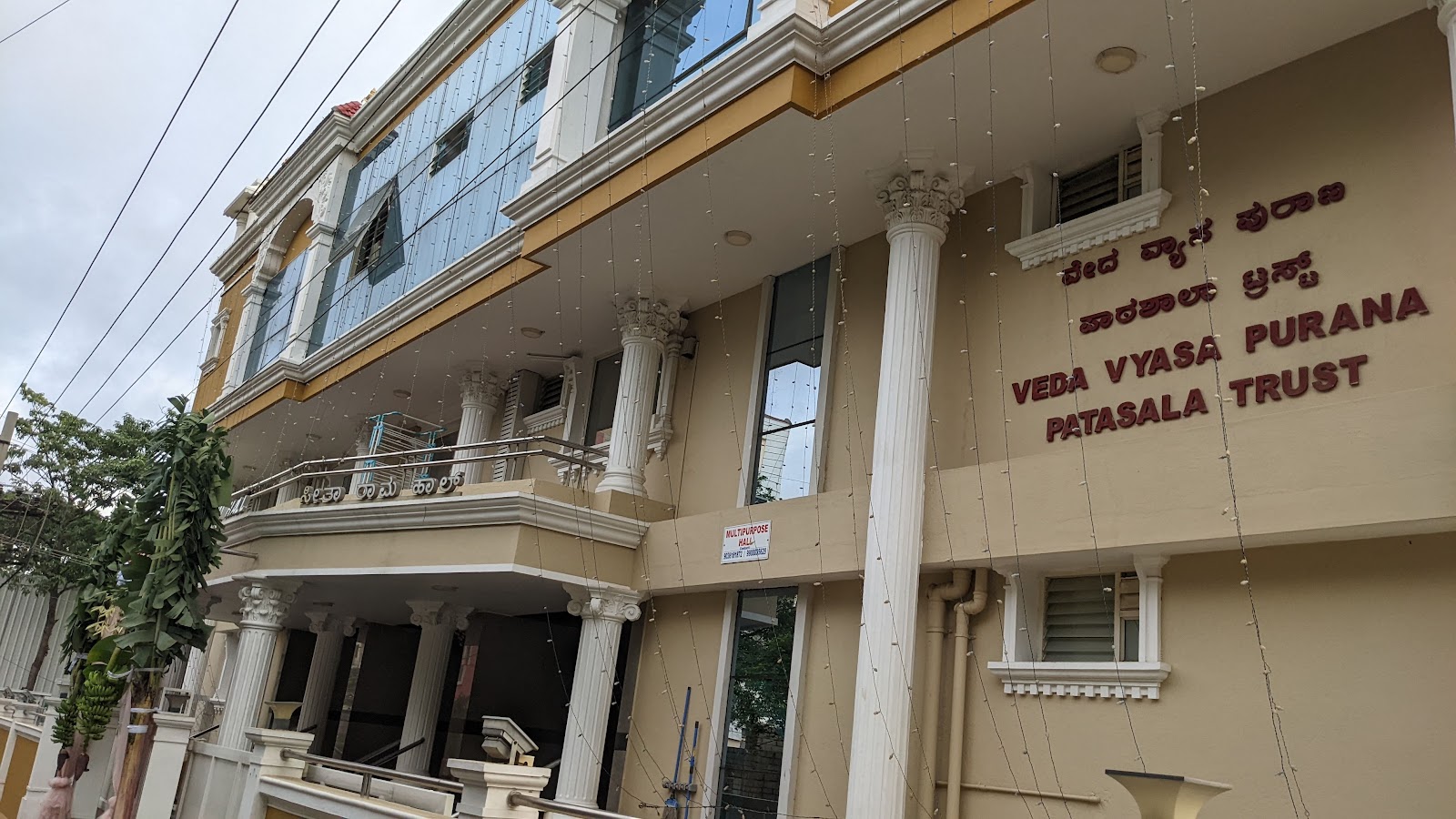 Seetha Rama Hall — Banquet Hall in Ramamurthy Nagar, Bangalore (on-site parking, in-house decoration, DJ permitted, bar service available) — photo 4