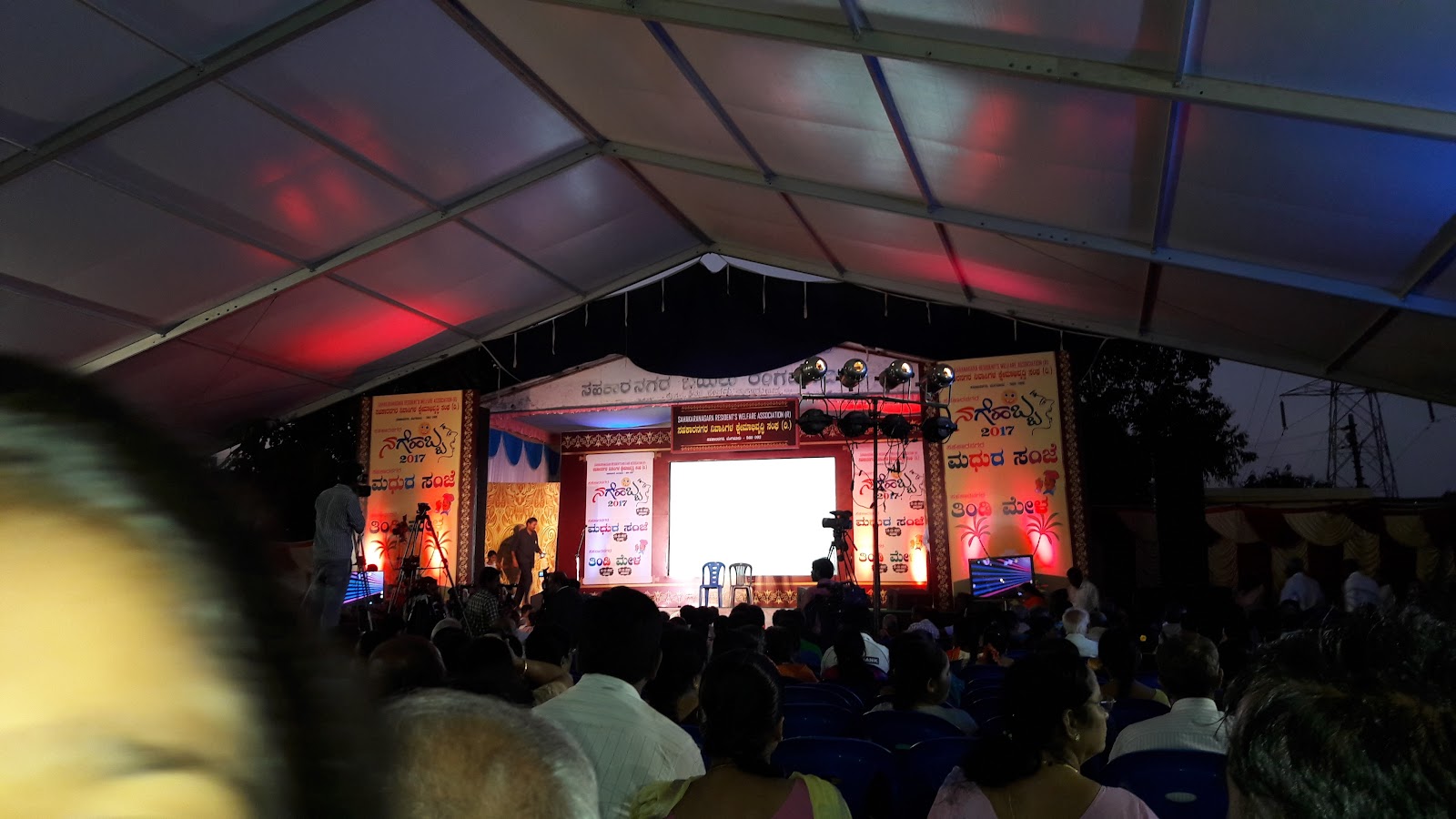 Sneha Bhavana — Banquet Hall in Sahakara Nagar, Bangalore (on-site parking, in-house decoration, DJ permitted, bar service available) — photo 4
