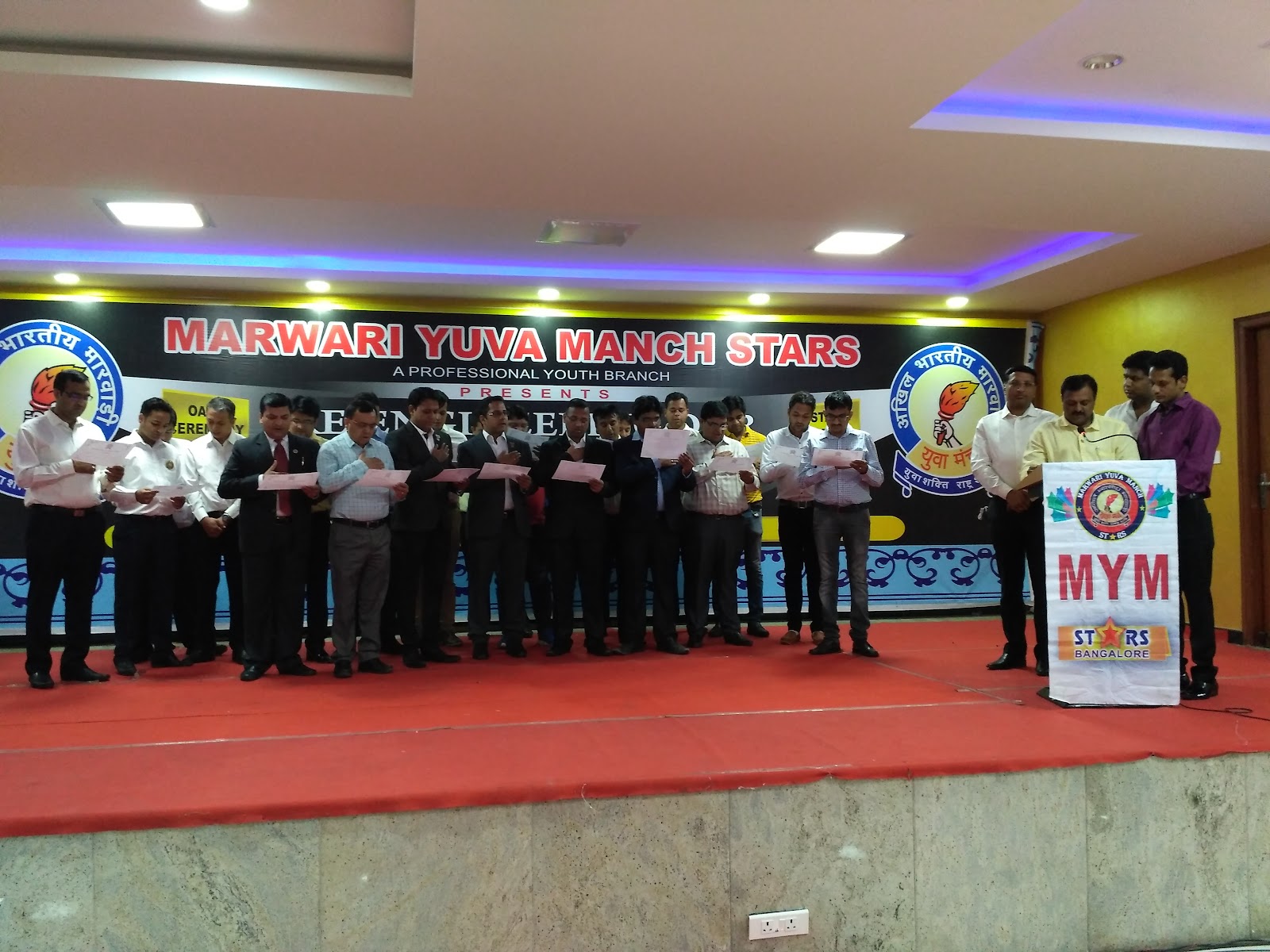 Haryana Bhawan — Banquet Hall in Bellandur, Bangalore (on-site parking, in-house decoration, DJ permitted, bar service available) — photo 4