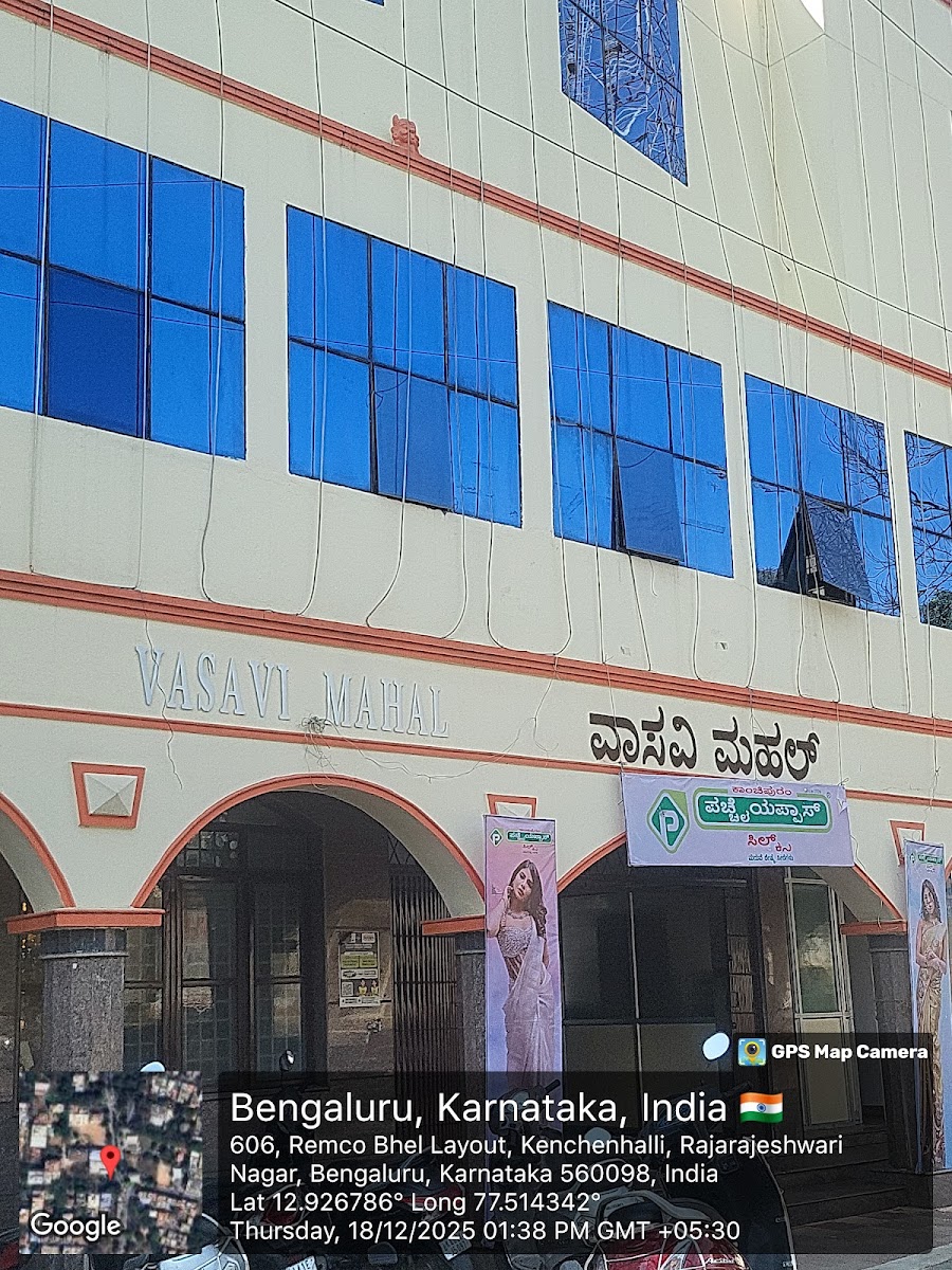 Sri Vasavi Mahal Kalyana Mantapa — Banquet Hall in Rajarajeshwari Nagar, Bangalore (on-site parking, in-house decoration, DJ permitted, bar service available) — photo 4