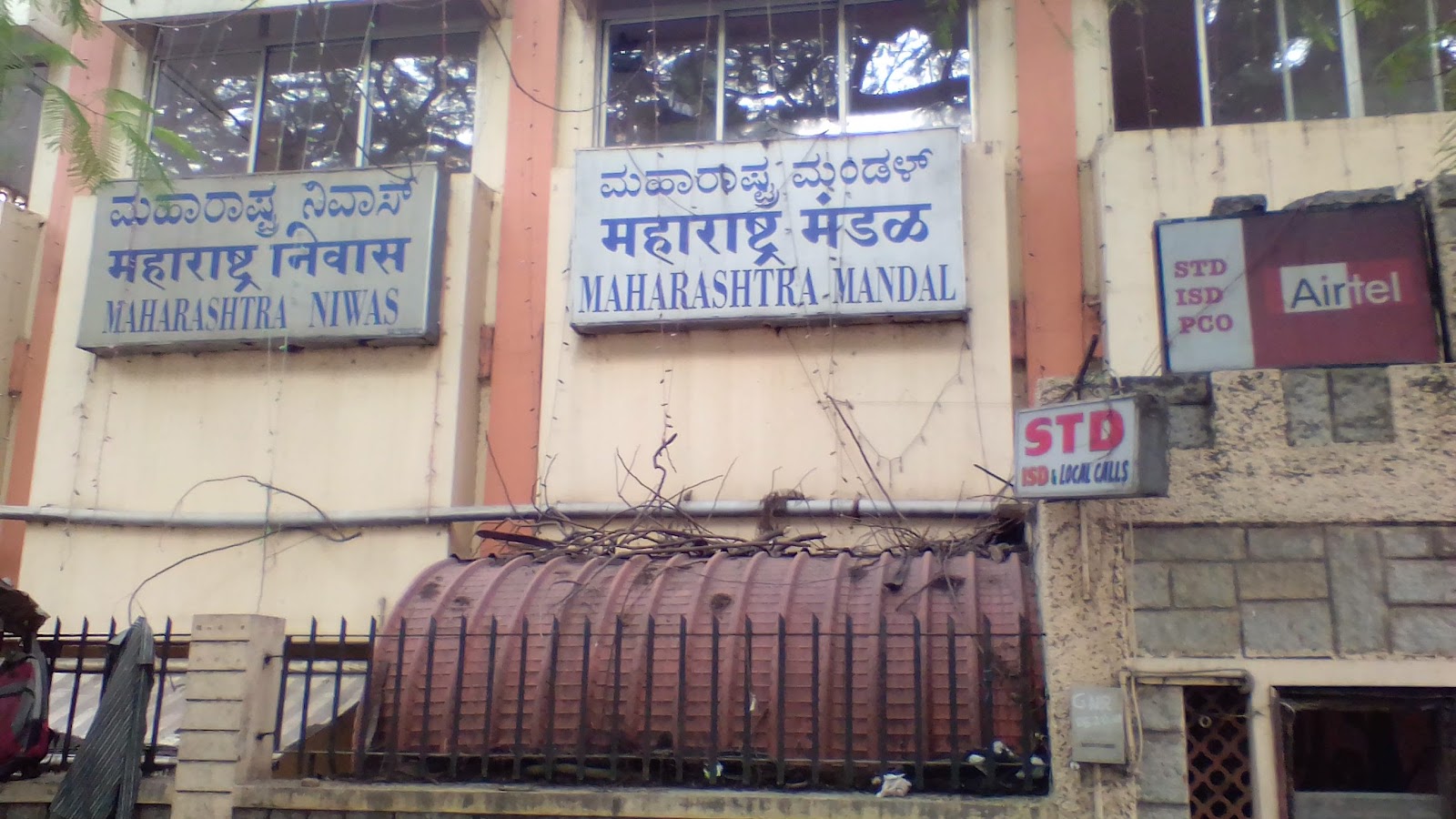 Maharashtra Mandal — Banquet Hall in Gandhi Nagar, Bangalore (on-site parking, in-house decoration, DJ permitted, bar service available) — photo 3