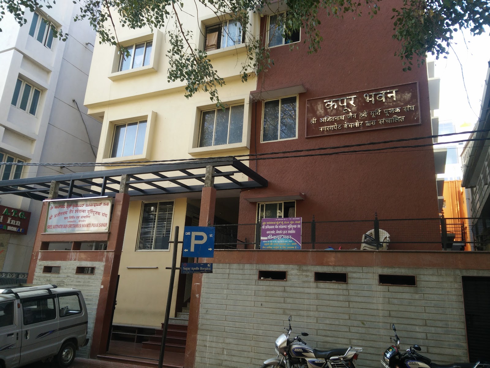 Kapoor Bhavan — Banquet Hall in Bangalore (on-site parking, in-house decoration, DJ permitted, bar service available)