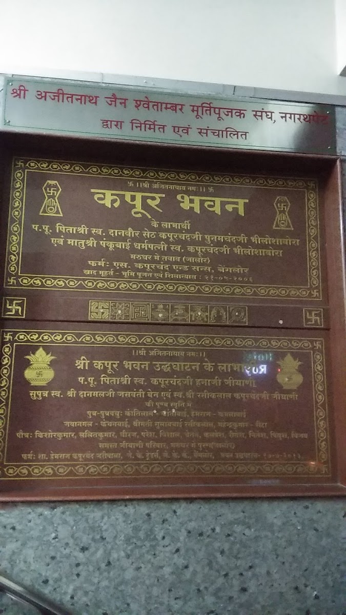 Kapoor Bhavan — Banquet Hall in Gandhi Nagar, Bangalore (on-site parking, in-house decoration, DJ permitted, bar service available) — photo 4