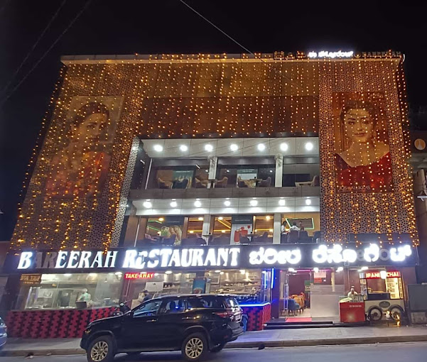 Bareerah Multicuisine Restaurant & Banquet Hall — Banquet Hall in Shivajinagar, Bangalore (on-site parking, in-house decoration, DJ permitted, bar service available) — photo 3