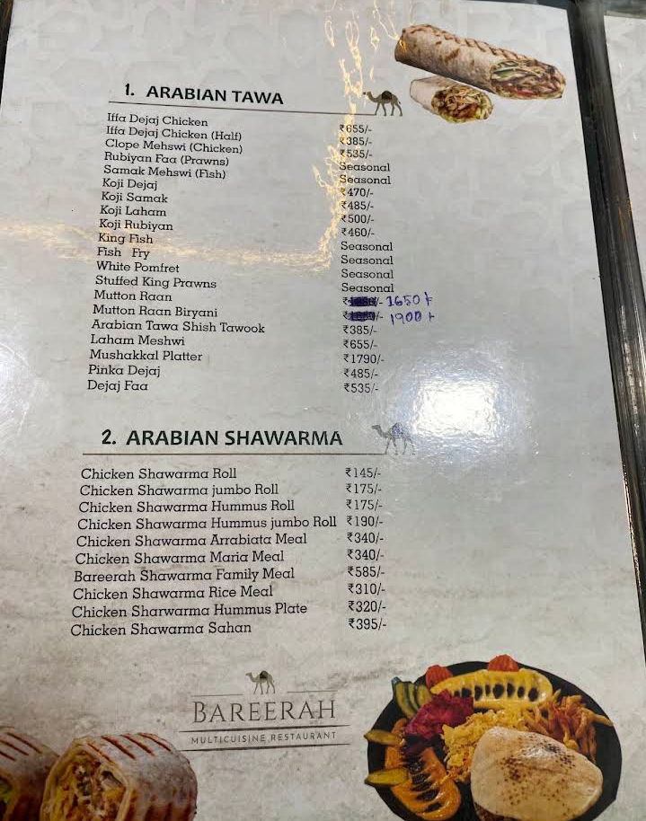 Bareerah Multicuisine Restaurant & Banquet Hall — Banquet Hall in Shivajinagar, Bangalore (on-site parking, in-house decoration, DJ permitted, bar service available) — photo 4