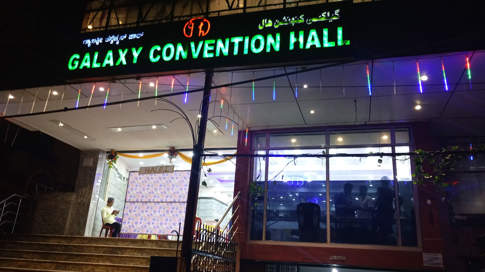 Galaxy Convention Hall — Banquet Hall in Shivajinagar, Bangalore (on-site parking, in-house decoration, DJ permitted, bar service available) — photo 4