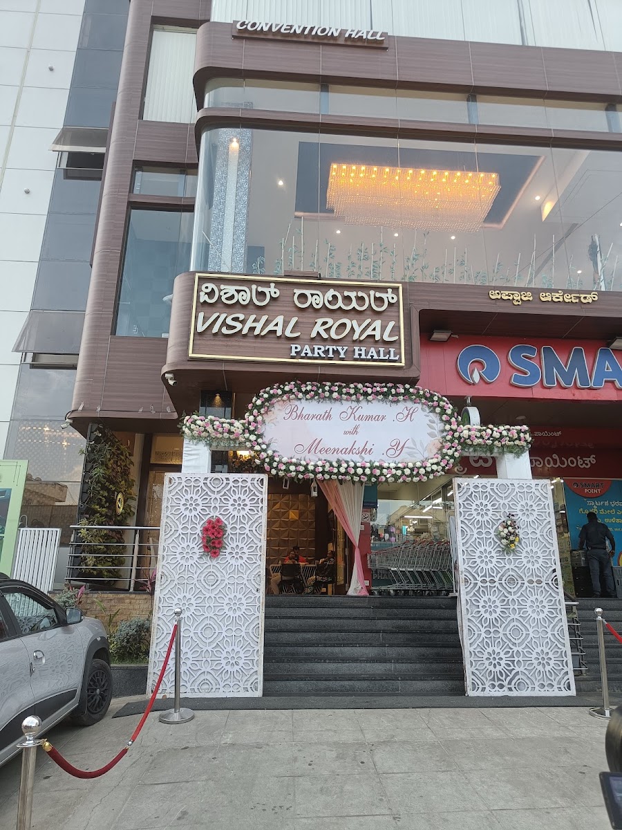 Vishal Royal Convention And Party Hall — Banquet Hall in Uttarahalli, Bangalore (on-site parking, in-house decoration, bar service available, 350–1000 guest capacity) — photo 4