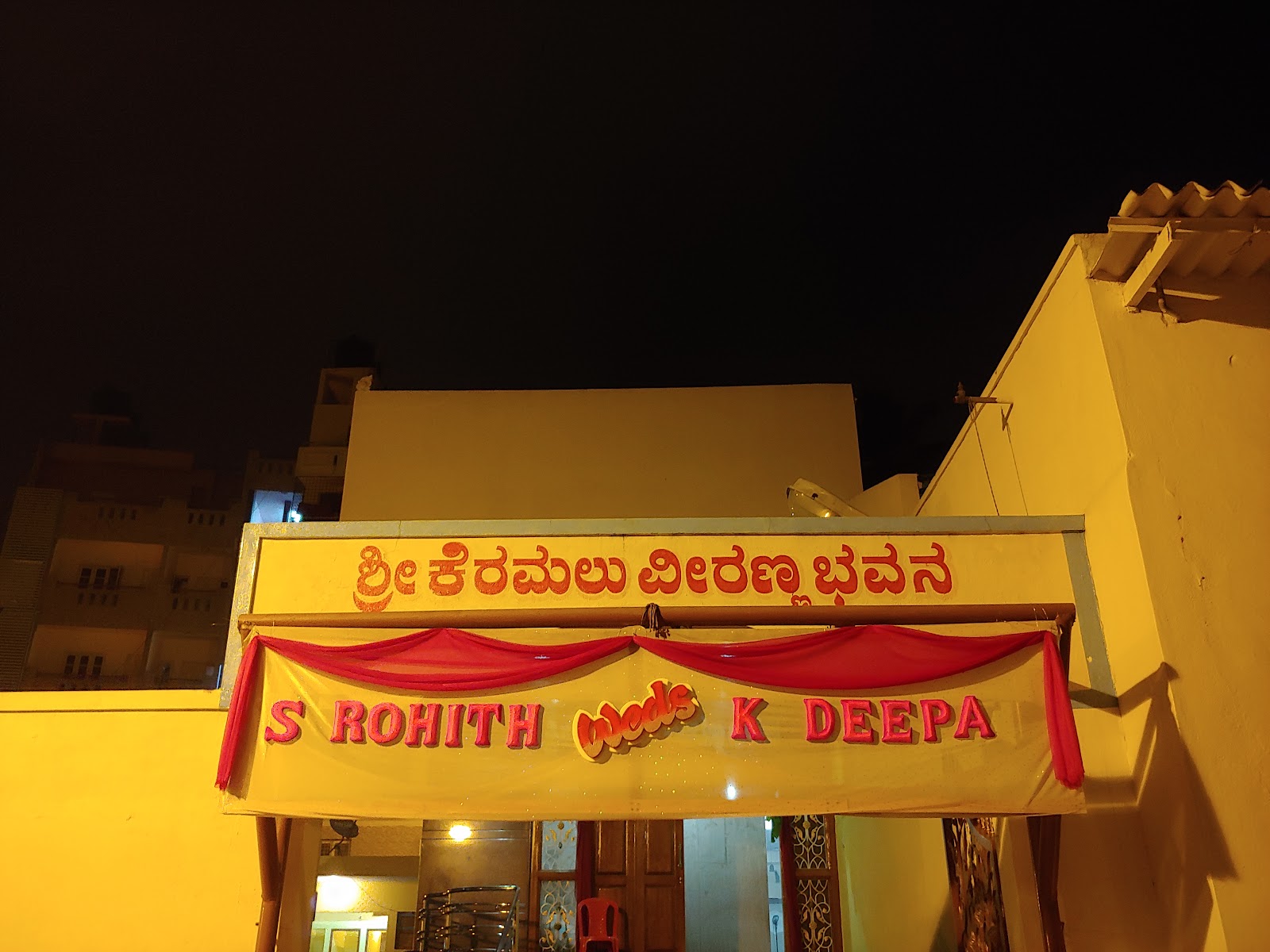 Shri Keramalu Veeranna Bhavana — Banquet Hall in Malleswaram, Bangalore (on-site parking, in-house decoration, DJ permitted, bar service available) — photo 2