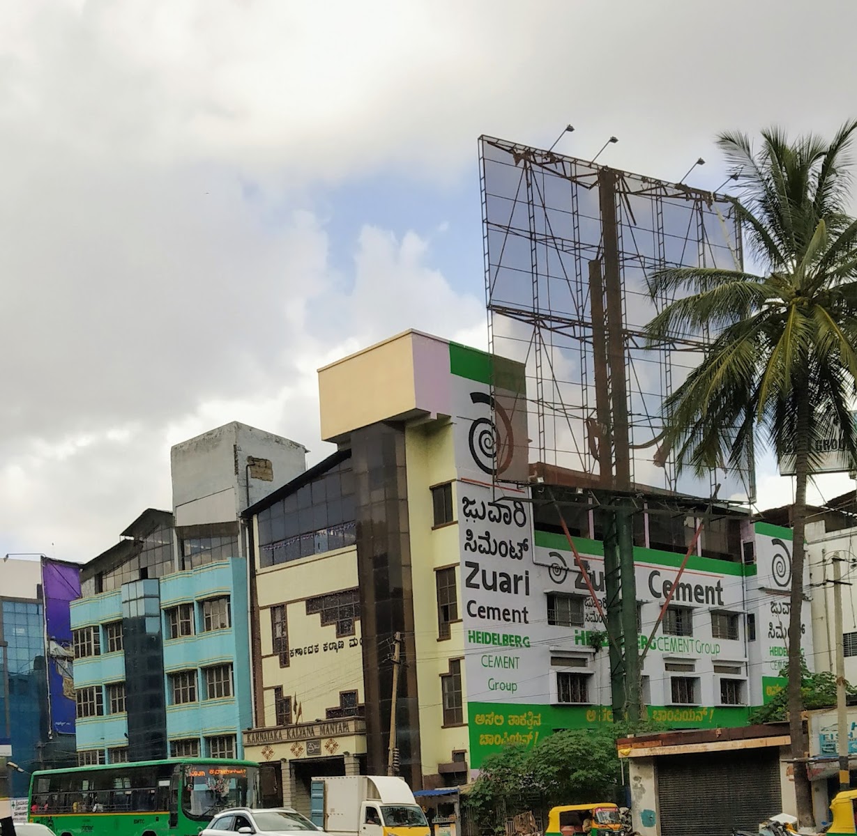 Karnataka Kalyana Mantapa — Banquet Hall in RT Nagar, Bangalore (on-site parking, in-house decoration, DJ permitted, bar service available) — photo 3
