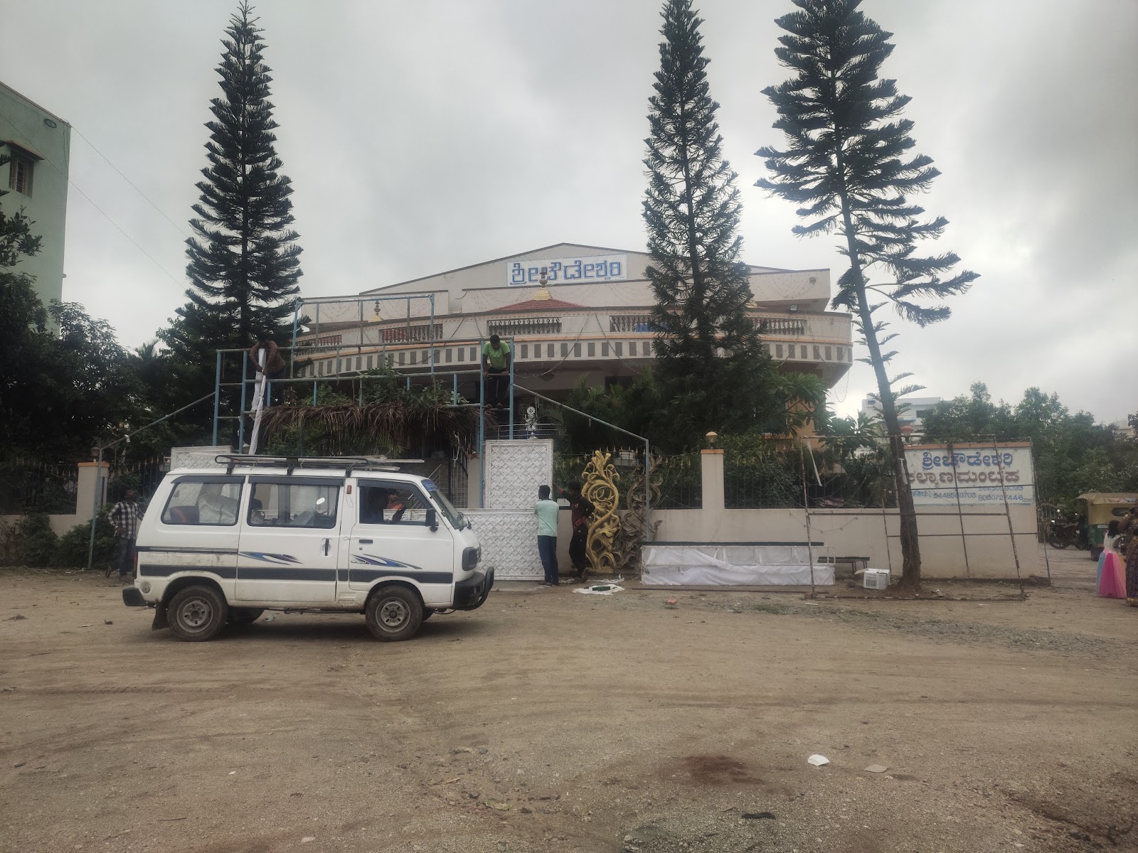 Sri Chowdeshwari Kalyana Mantapa — Banquet Hall in Bangalore (on-site parking, in-house decoration, DJ permitted, bar service available)