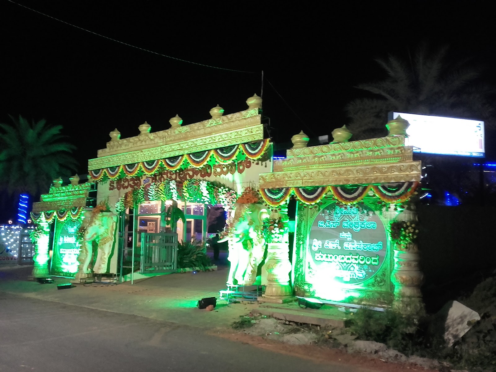 Milana Convention Hall — Banquet Hall in Hoskote, Bangalore (on-site parking, in-house decoration, DJ permitted, bar service available) — photo 4