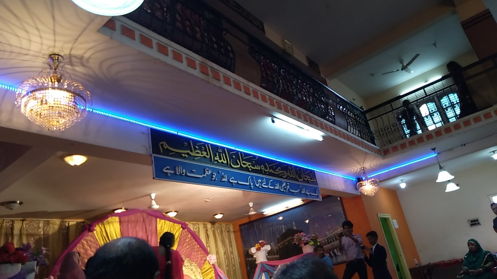 Barakath Function Hall — Banquet Hall in Bangalore (on-site parking, in-house decoration, bar service available, 350–550 guest capacity)