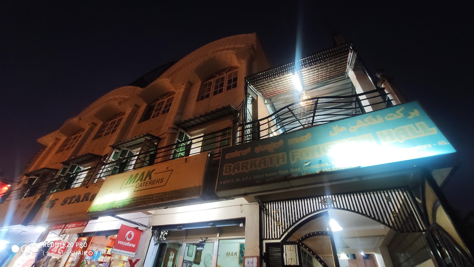 Barakath Function Hall — Banquet Hall in Nagavara, Bangalore (on-site parking, in-house decoration, bar service available, 350–550 guest capacity) — photo 2