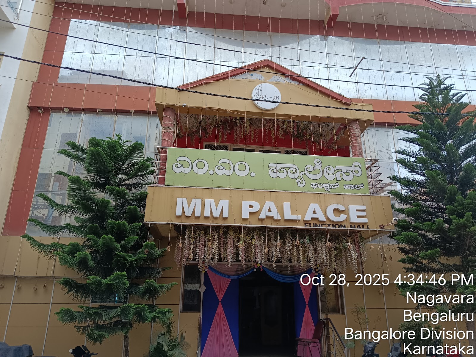 Mm Palace Function Hall — Banquet Hall in Nagavara, Bangalore (on-site parking, in-house decoration, DJ permitted, bar service available) — photo 2