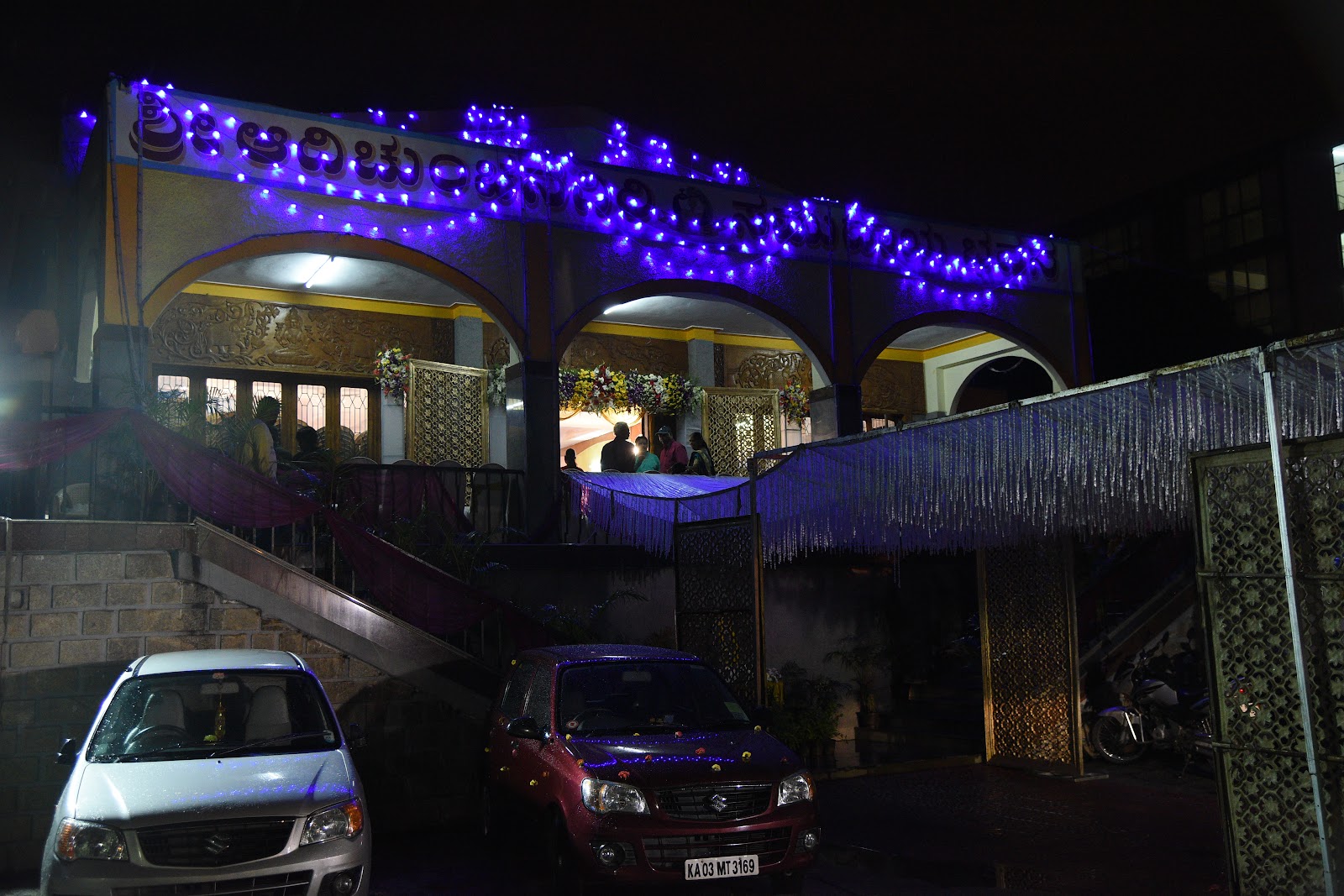 Sri Adichunchanagiri Convention Hall — Banquet Hall in Vijayanagar, Bangalore (on-site parking, in-house decoration, DJ permitted, bar service available) — photo 3