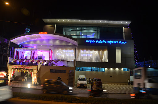Nadaprabhu Kempegowda Convention Center — Banquet Hall in Magadi Main Road, Bangalore (on-site parking, in-house decoration, DJ permitted, bar service available) — photo 4