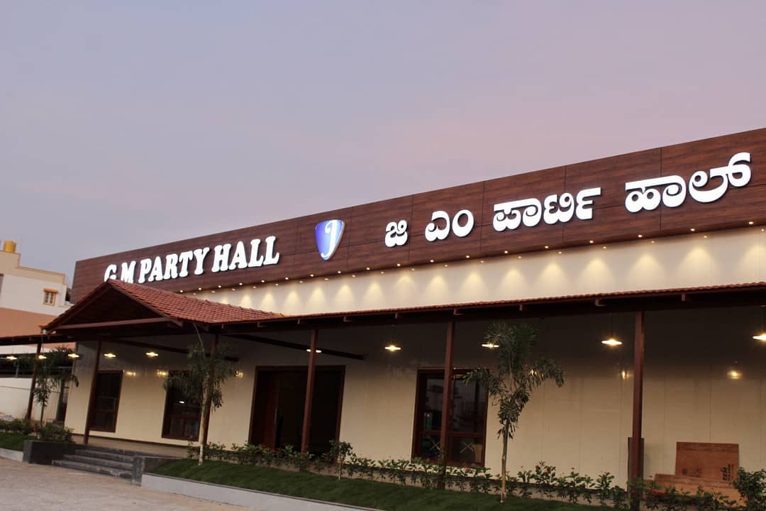 G M Party Hall — Banquet Hall in Bangalore (on-site parking, in-house decoration, DJ permitted, bar service available)
