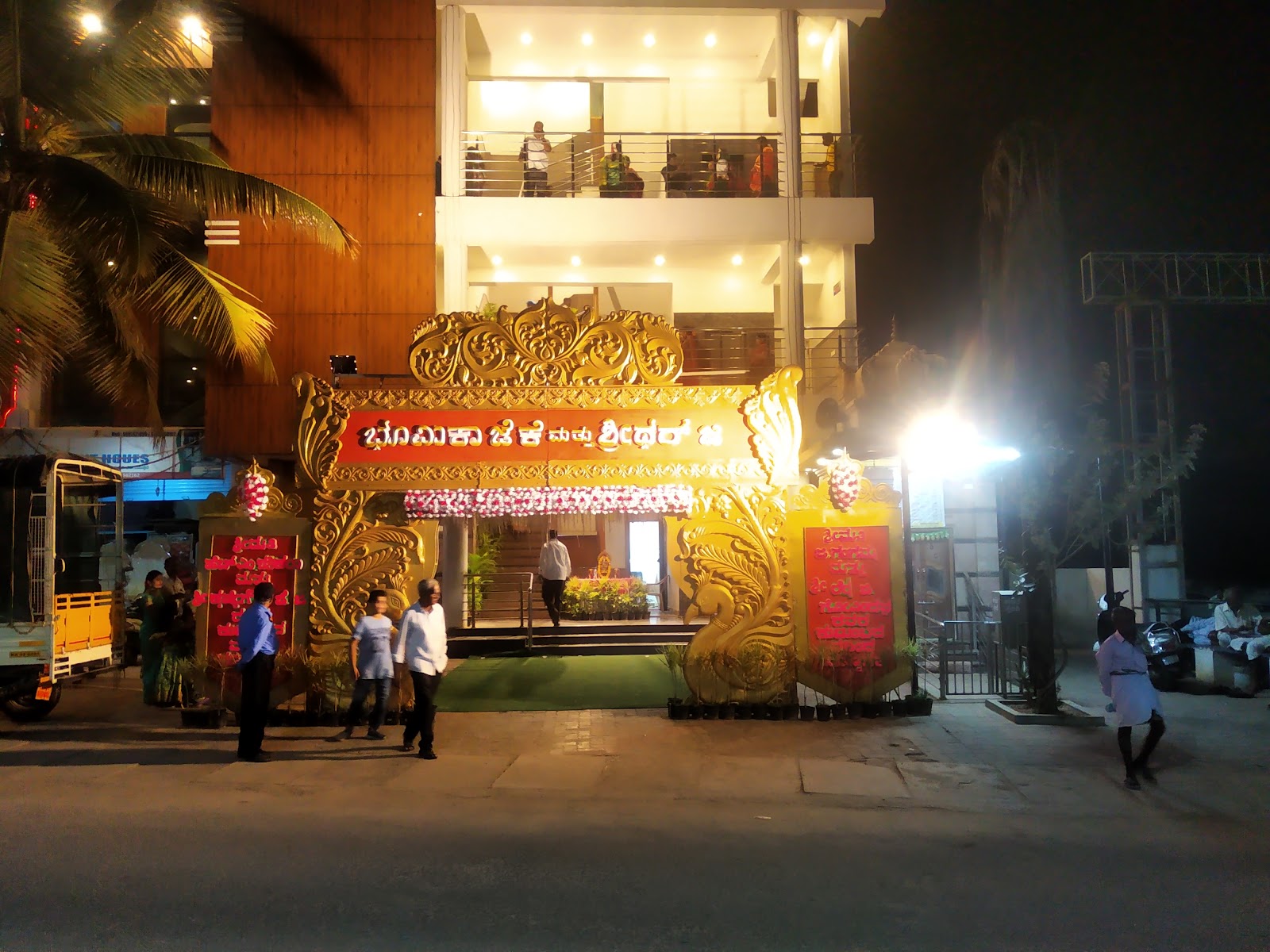 M & M Convention Hall — Banquet Hall in Nelamangala, Bangalore (on-site parking, in-house decoration, DJ permitted, bar service available) — photo 2