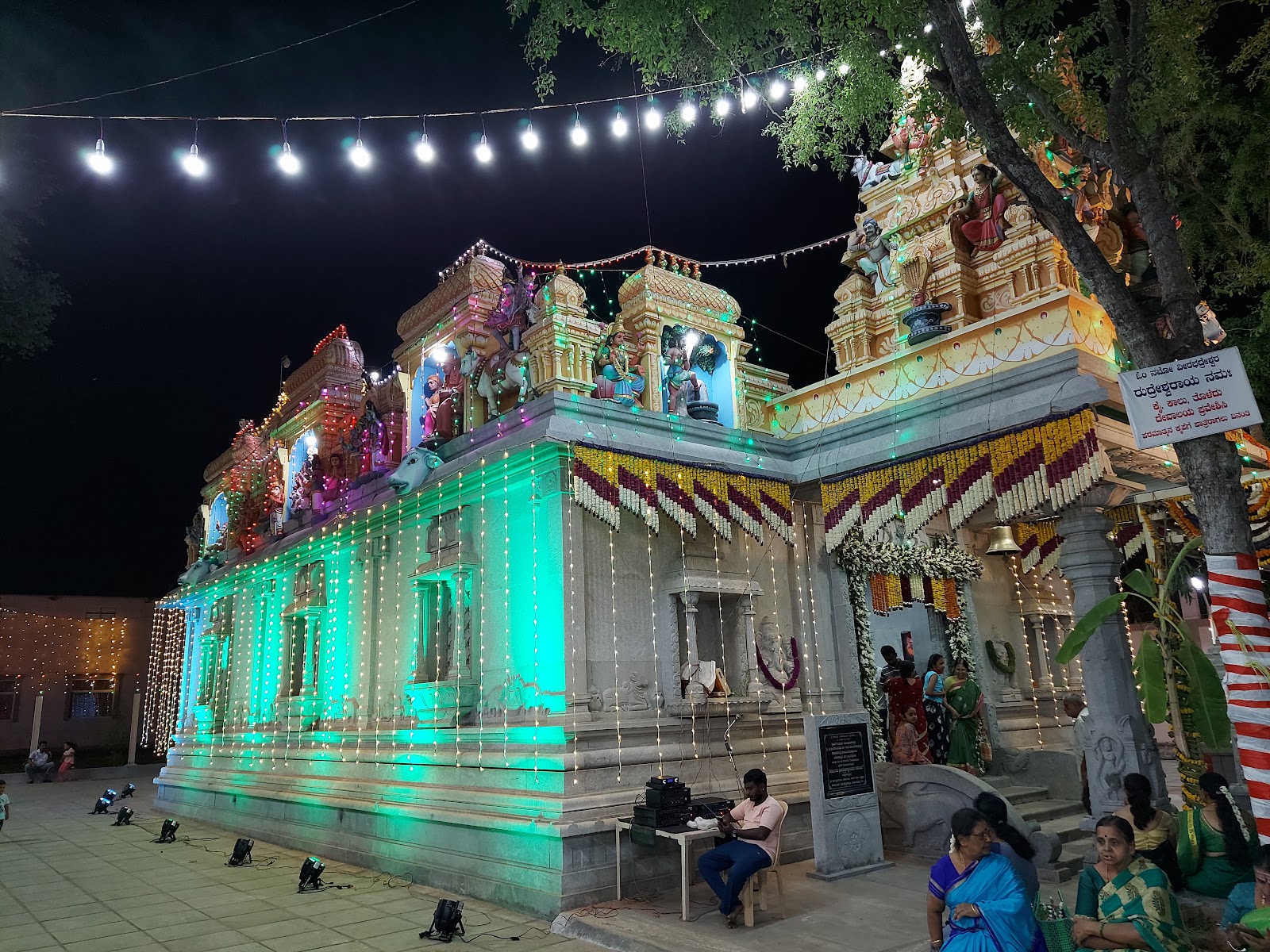 Sri Veerabhadreshwara Prarthana Mandira — Banquet Hall in Bangalore (on-site parking, in-house decoration, DJ permitted, bar service available)