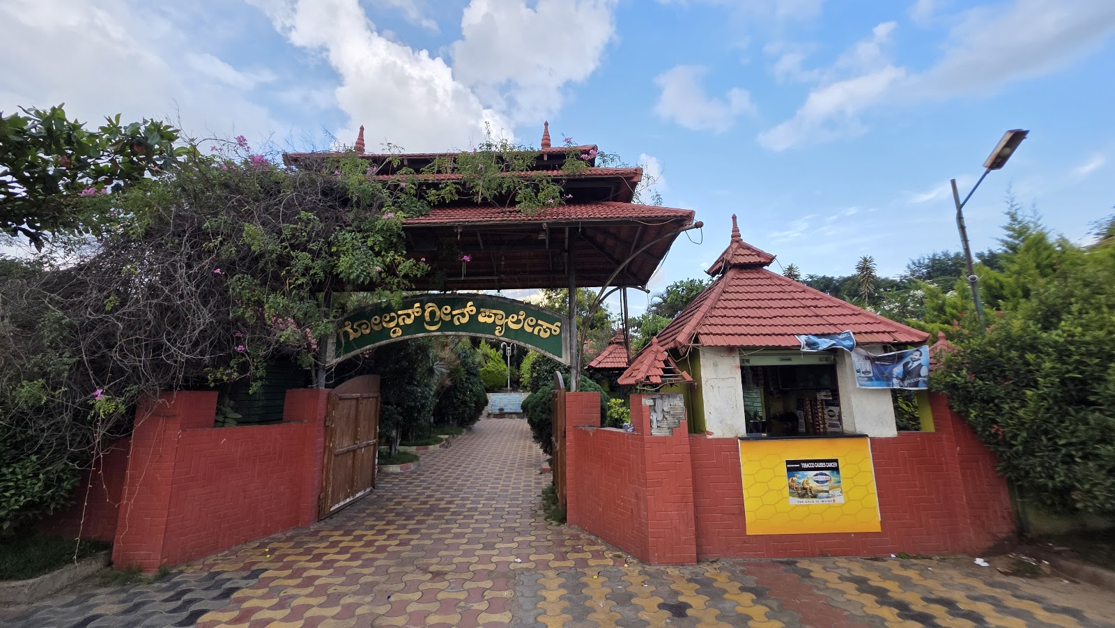 Golden Green Palace — Banquet Hall in Bidadi, Bangalore (on-site parking, in-house decoration, outside catering allowed, bar service available) — photo 4