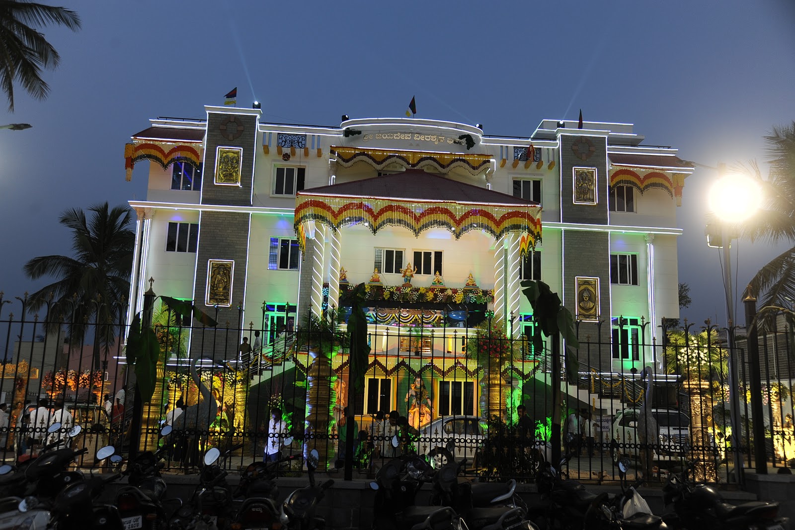 Sri Jayadeva Veerashaiva Bhavana — Banquet Hall in Nelamangala, Bangalore (on-site parking, in-house decoration, DJ permitted, bar service available) — photo 4