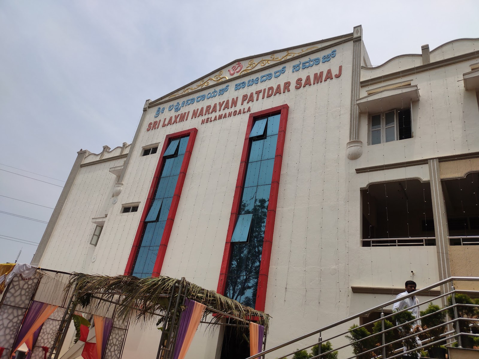 Sri Lakshmi Narayana Patidar Samaj — Banquet Hall in Bangalore (on-site parking, in-house decoration, DJ permitted, bar service available)