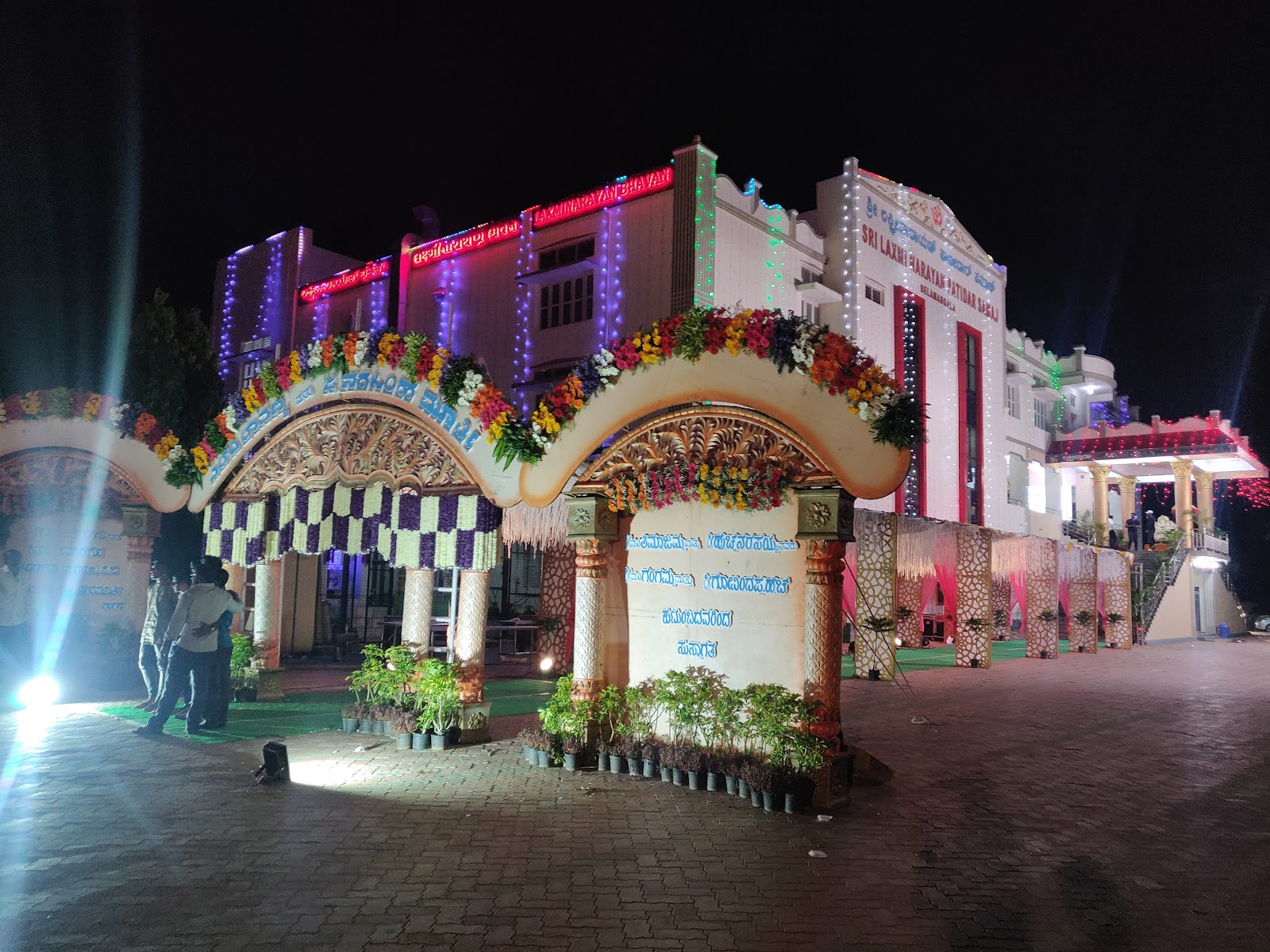 Sri Lakshmi Narayana Patidar Samaj — Banquet Hall in Nelamangala, Bangalore (on-site parking, in-house decoration, DJ permitted, bar service available) — photo 4