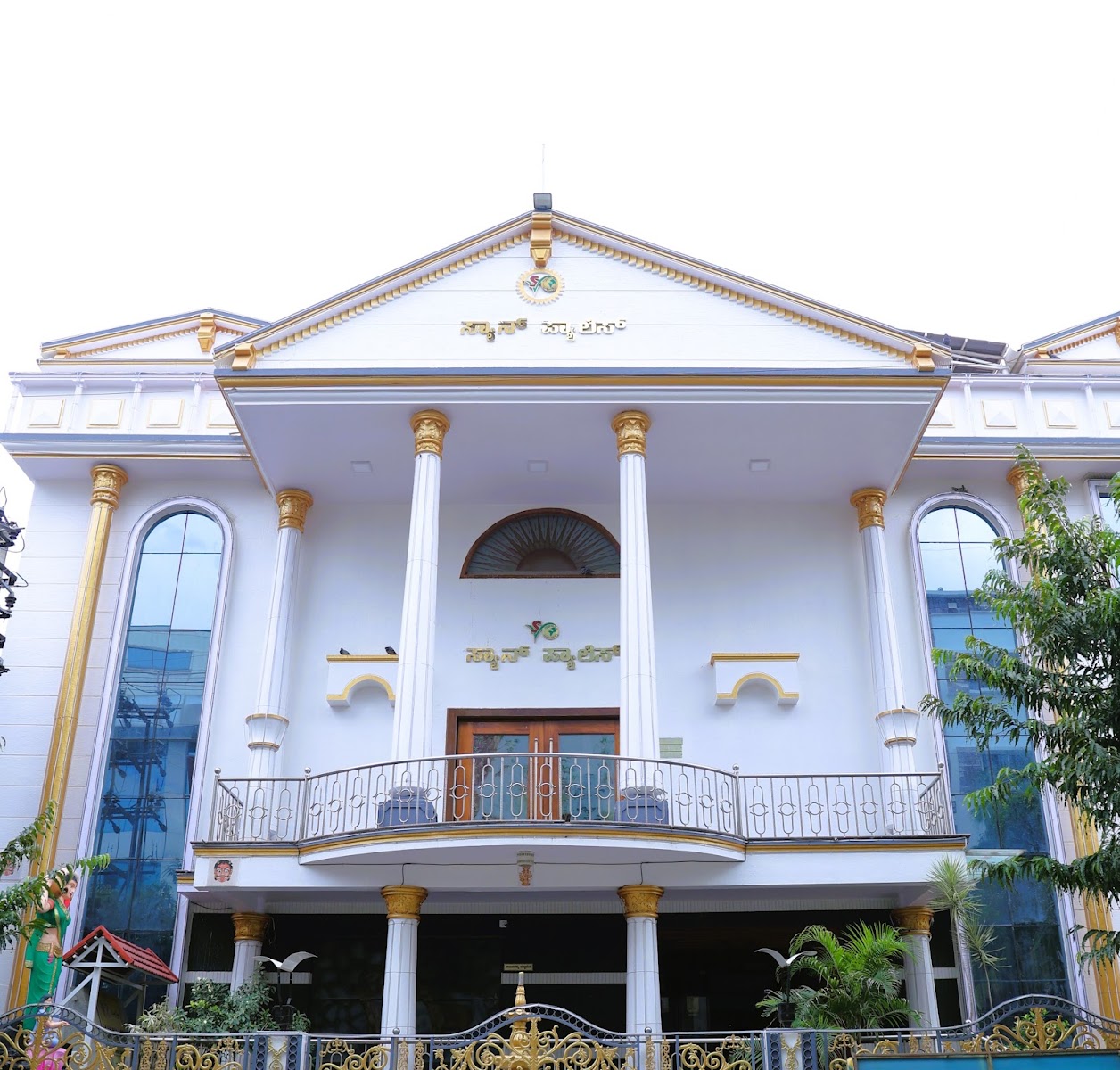 San Palace — Banquet Hall in Magadi Main Road, Bangalore (on-site parking, in-house decoration, DJ permitted, bar service available) — photo 2