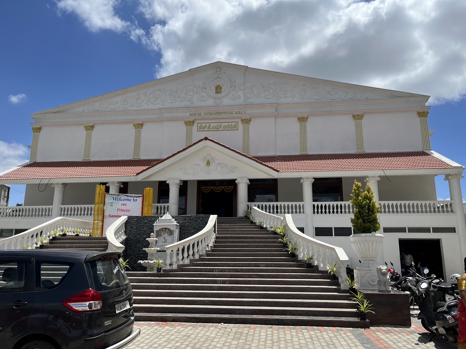 Hkm Aramane Convention Hall — Banquet Hall in Kanakapura Road, Bangalore (on-site parking, in-house decoration, DJ permitted, bar service available) — photo 3