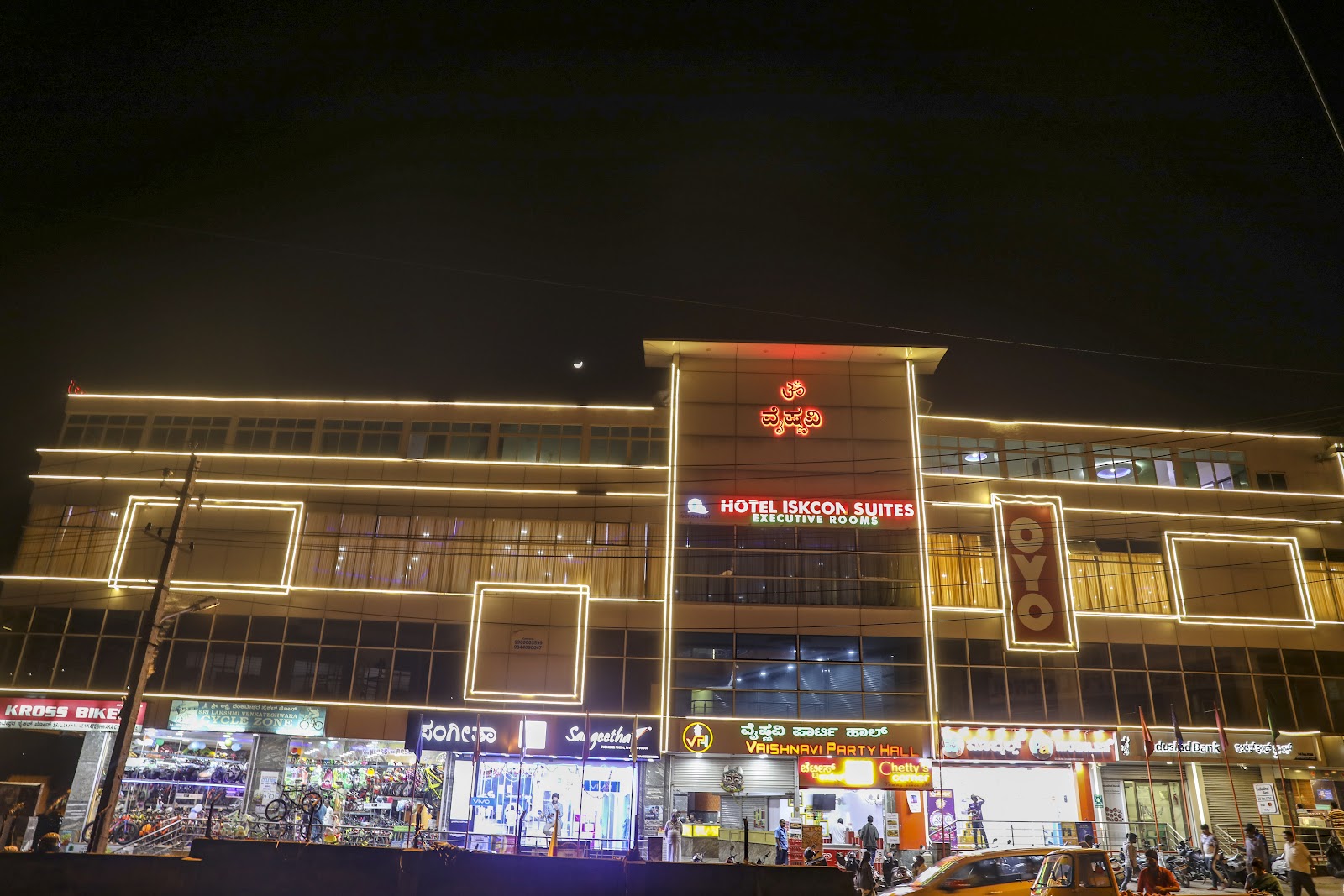 Vaishnavi Party Hall · Uttarahalli — Banquet Hall in Uttarahalli, Bangalore (on-site parking, in-house decoration, outside catering allowed, bar service available) — photo 2