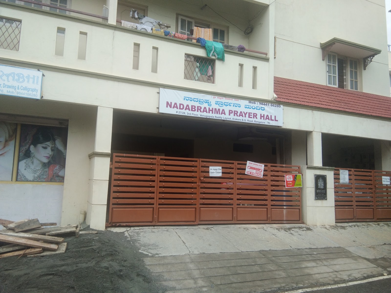 Nadabrahma Kalakendra — Banquet Hall in Bannerghatta Road, Bangalore (on-site parking, in-house decoration, bar service available, 4.2★ rated) — photo 3