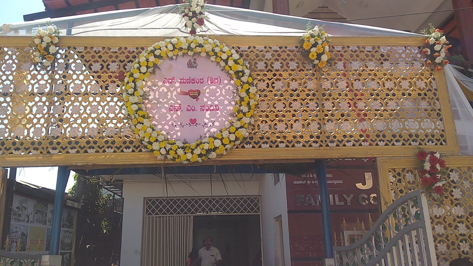 Jsr Kalyana Mantapa — Banquet Hall in Bannerghatta Road, Bangalore (on-site parking, in-house decoration, DJ permitted, bar service available) — photo 4