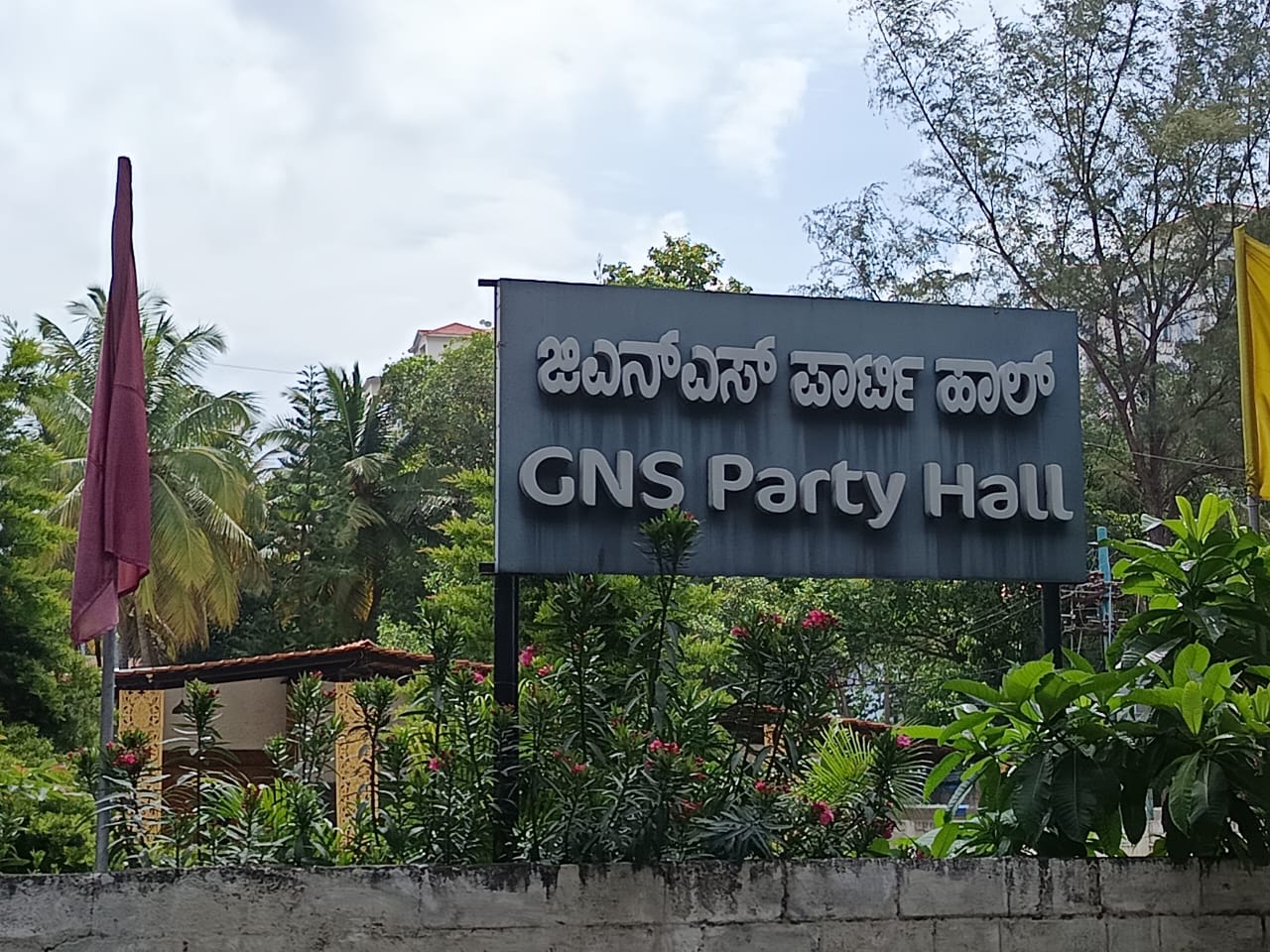 Gns Party Hall — Banquet Hall in Bannerghatta Road, Bangalore (on-site parking, in-house decoration, bar service available, 200–300 guest capacity) — photo 2
